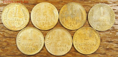 Лот 1 копейка 1926-1957 не все до 26.05.2014 в 22-30 по МСК - Лот 1 копейка (1).JPG
