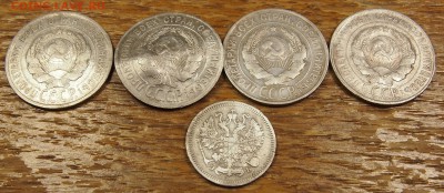 Лот 20 копеек 1924-1930 не все до 26.05.2014 в 22-30 по МСК - Лот билон (4).JPG