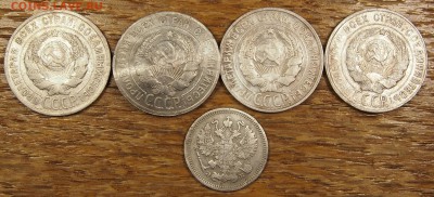 Лот 20 копеек 1924-1930 не все до 26.05.2014 в 22-30 по МСК - Лот билон (3).JPG