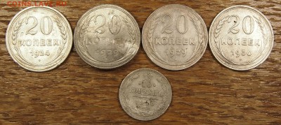 Лот 20 копеек 1924-1930 не все до 26.05.2014 в 22-30 по МСК - Лот билон (1).JPG