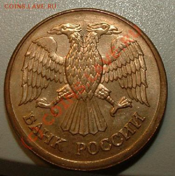 1 рубль 1992 ммд смещение - av.JPG