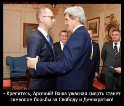 Ну а теперь про Украину - pic2