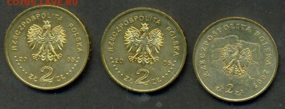 Три польские юбилейные монеты до 22.05 до 22 мск - poland2