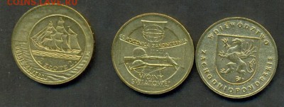 Три польские юбилейные монеты до 22.05 до 22 мск - poland