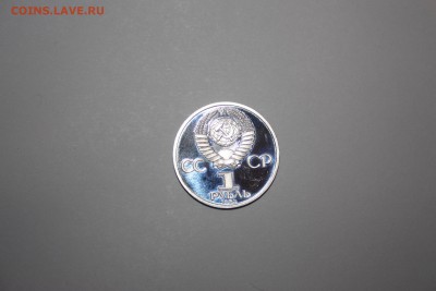 1 рубль СССР ПРУФ 40 лет Победы новодел ____25.05   22.10 - IMG_0001.JPG
