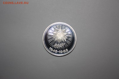 1 рубль СССР ПРУФ 40 лет Победы новодел ____25.05   22.10 - IMG_0196.JPG