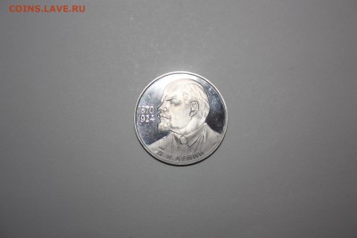 1 рубль СССР ПРУФ Ленин 115 новодел ____25.05   22.10 - IMG_0002.JPG