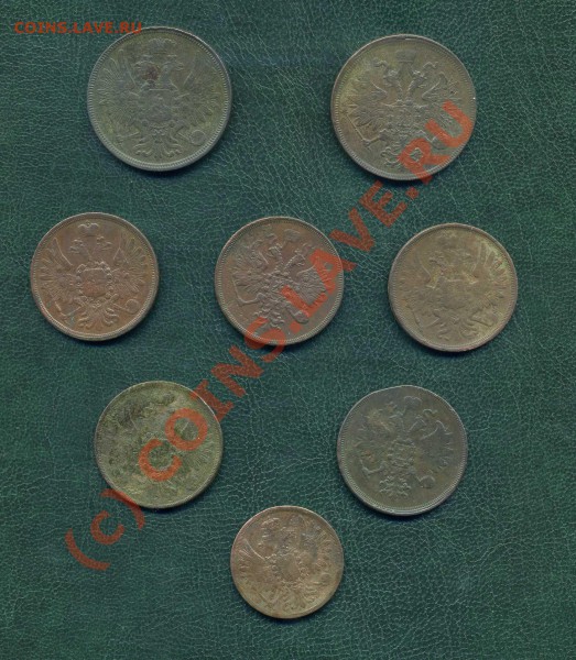 Кошелек 1852-1860гг. до 21.03.10. в 20.00 по Москве - img078