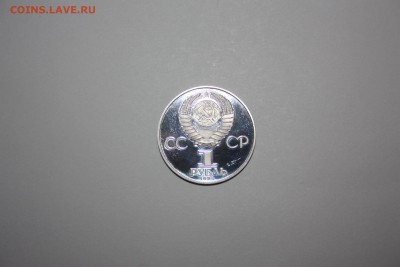 1 рубль СССР ПРУФ Д.И. Менделеев новодел ____25.05   22.10 - IMG_0004.JPG