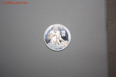 1 рубль СССР ПРУФ Иван Федоров новодел ____25.05   22.10 - IMG_0001.JPG