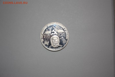 1 рубль СССР ПРУФ Ю.А.Гагарин новодел ____25.05   22.10 - IMG_0003.JPG