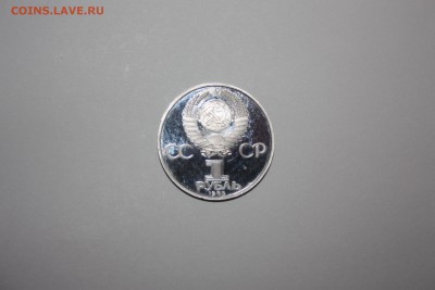 1 рубль СССР ПРУФ Ф.Энгельс новодел ____25.05   22.10 - IMG_0003.JPG