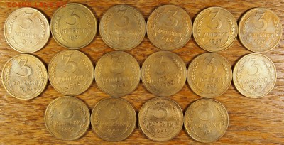 Лот 3 копейки 1928-1957 не все до 26.05.2014 в 22-30 по МСК - Лот 3 копейки 1 (1).JPG