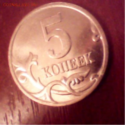 RRR 5 копеек 2002 год бб до 22.05 короткий блиц бонус - image