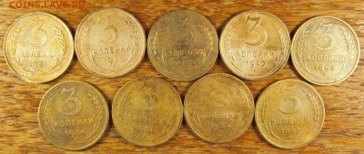 Лот 3 копейки 1931-1957 не все до 26.05.2014 в 22-30 по МСК - Лот 3 копейки 2 (1).JPG