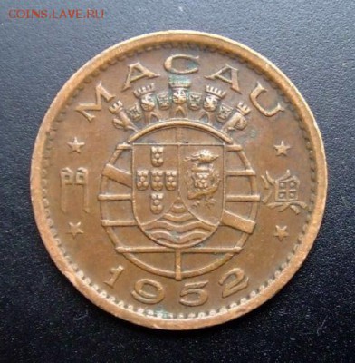 2 - Португ. Макао 10 авос (1952) бронза №2 А