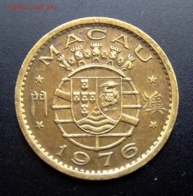 2 - Португ. Макао 10 авос (1976) ник.-лат. №2 А