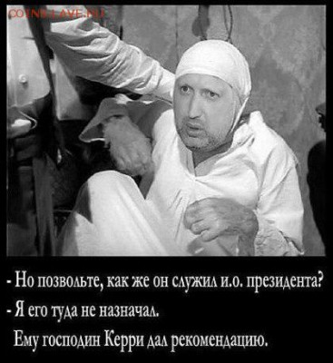 Ну а теперь про Украину - NnvimMx6534
