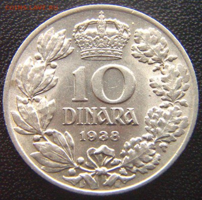 Югославия_10 динаров 1938; до 21.05_22.06мск - 7634