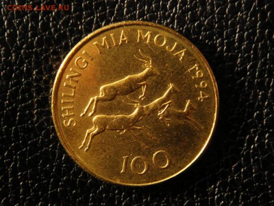 100 шиллингов, 1994г. Танзания. - DSC09526.JPG