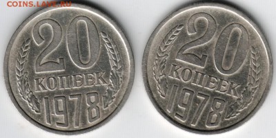 20 коп.1978 Ф131 2 шт. до 27.05.14 в 22.00 - Scan-140517-0017