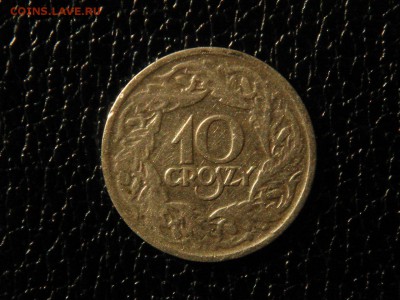 10 грошей, 1923г. Польша. - DSC09533.JPG