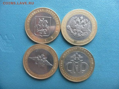 Министерства 3шт, Москва - SAM_0427.JPG