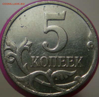 Нечастые 5 коп 2007 ММД, 1.2В--5.11Б--5.12А--5.12В--5.4А - 5.4