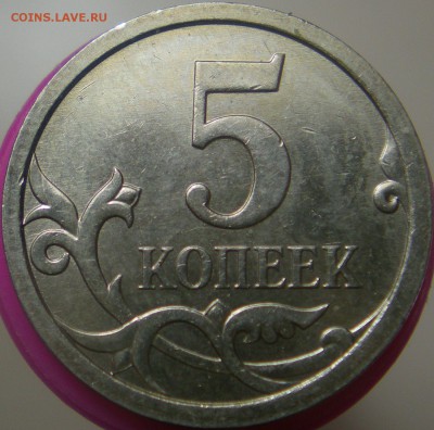 Нечастые 5 коп 2007 ММД, 1.2В--5.11Б--5.12А--5.12В--5.4А - 5к 5.12