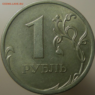 Редкие рубли 2009 СПМД. - 3.23