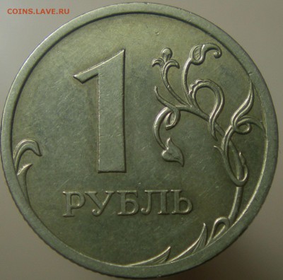 Редкие рубли 2009 СПМД. - 3.22