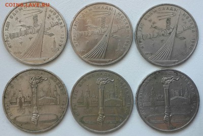 ЛОТ ЮБИЛЕЙКИ ДО 22 МАЯ КОРОТКИЙ - CM140521-08532703