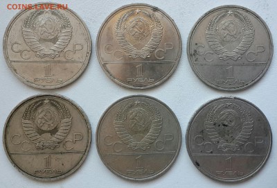 ЛОТ ЮБИЛЕЙКИ ДО 22 МАЯ КОРОТКИЙ - CM140521-08540404