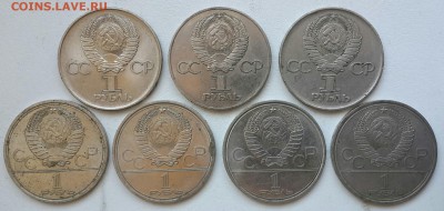 ЛОТ ЮБИЛЕЙКИ СССР ДО 22 МАЯ КОРОТКИЙ - CM140521-08560106