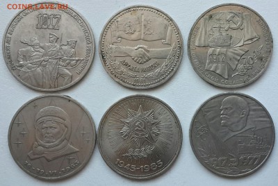 ЛОТ ЮБИЛЕЙНЫХ МОНЕТ (2) ДО 22 МАЯ КОРОТКИЙ - CM140521-09073607