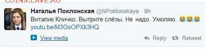 Ну а теперь про Украину - Кличко