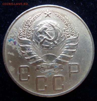 1937 год 5 копеек (нечастые) - до 25.05.14 - SAM_4090.JPG