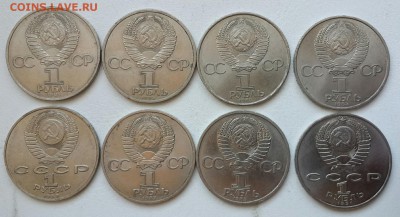 ЛОТ ЮБИЛЕЙНЫХ МОНЕТ (ЛИЧНОСТИ) ДО 22 МАЯ КОРОТКИЙ - CM140521-09111510