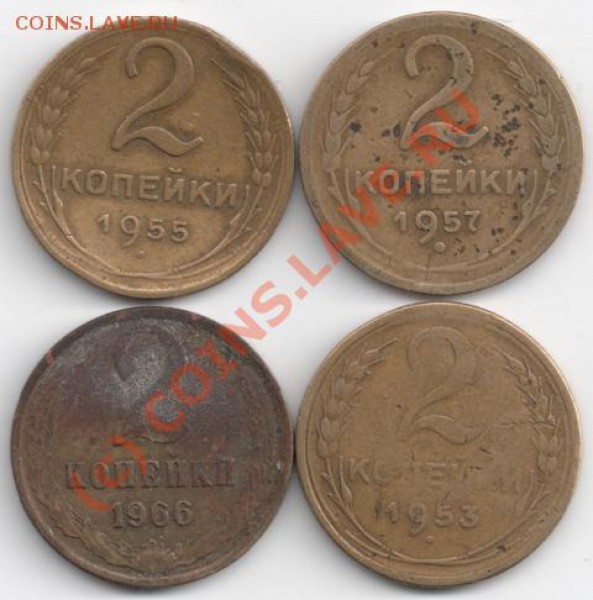 2, 3 коп до 1929-57 с 1 р на опыты до 22-00 19.03 - сканирование0065