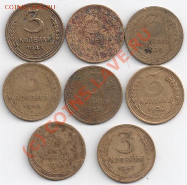 2, 3 коп до 1929-57 с 1 р на опыты до 22-00 19.03 - сканирование0063