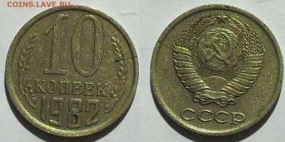 1 копейка 1991г - небольшой двухсторонний раскол. - SDC14047.JPG