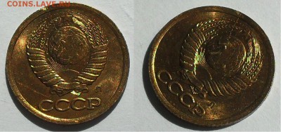 1 копейка 1991г - небольшой двухсторонний раскол. - SDC14043.JPG