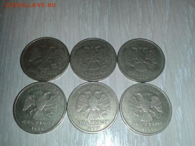 большой лот 1999года - 20140519_215323