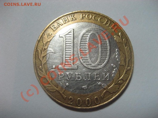 тут как обычно - 2000-55p-2
