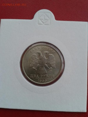 2 рубля 1999г СП без обращения - 20140519_210954