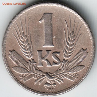 1 крона 1941 Республика Словения до 27.05.14г. в 22.00 - Scan-140517-0007