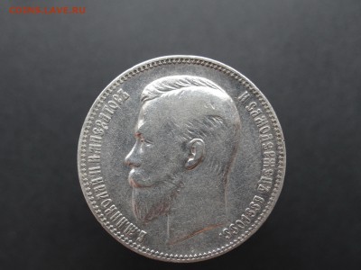 1р 1907 - DSC01760