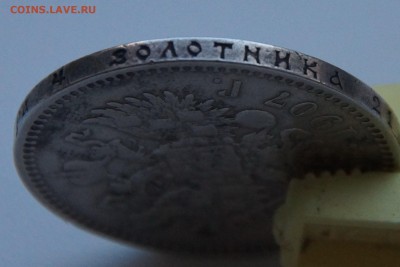 1р 1907 - DSC03334