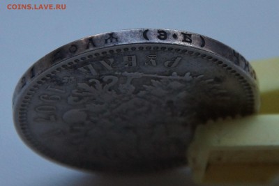1р 1907 - DSC03337