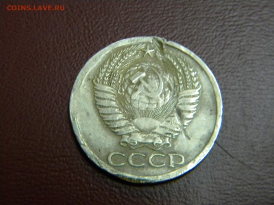 50 копеек 1973г.Частичнре отсутствие канта. - DSCN6382.JPG